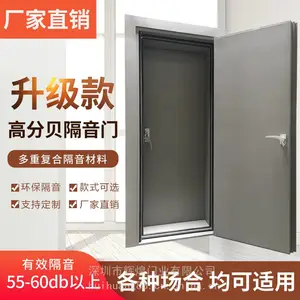 声盾隔音防火钢制烤漆录音棚机房学校琴房电视台电影院演播厅剧院酒吧KTV隔音门防火隔声门GYM-001