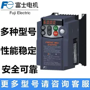 18.2KW富士变频FRN18.5G1E-2J内置滤波器重载型变频器三相220V