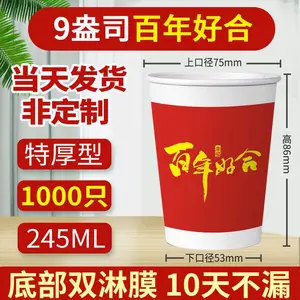 ֽ������ӡLOGO����һ���Ա�������1000ֻ�칫����