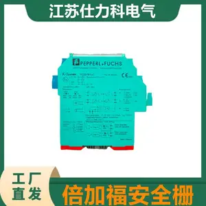 德国P+F倍加福KFD2-STC5-EX1安全栅传感器70124109