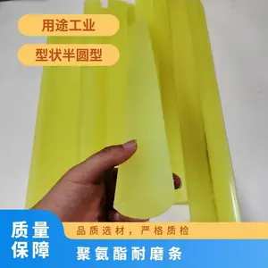 ��Բ�ξ۰�����ĥ�� PU���Խ��� ��������� �����ȫ ¡������