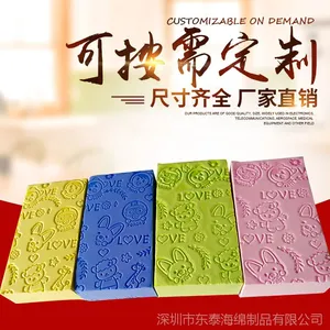 护肤去灰海绵 多色印花儿童搓澡海绵厂家直销