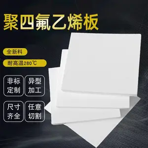 �͸���ȫ�������������͹ܵ�����ģѹPTFE���ķ���ϩ��ɶ���
