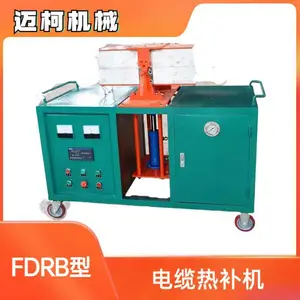 铁矿用电缆修补机 设定温度自动断电降温数字显示温度
