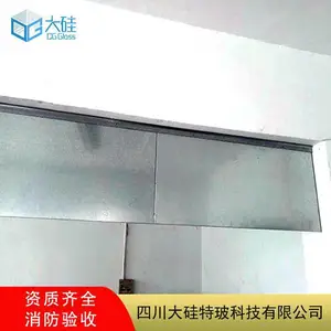 大硅钢制挡烟垂壁铁皮 规格0.8-1.2mm 尺寸定制 送货到场可包安装