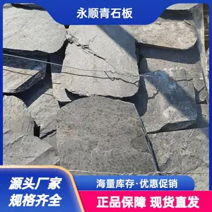 �����쾰��50����Բ��̤��ʯ��Ӧ ��������ʯ��