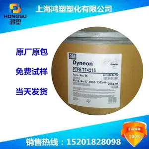 6415NZS 美国3M Dyneon PFA 6515NZS 炭黑PFA 电气性能