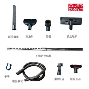 欧洁羿尔 OJER 北京肩背干用吸尘器VP-5 锂电瓶版 配备可拆卸式锂电瓶盒 设计美观