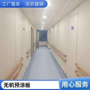 �����ྻ�塢�޻�ԤͿ�塢װ��ʽǽ�桢ҽԺǽȹ����ɫ������������Ʒ��ľ��ɫ4.5mm��6mm��8mm1