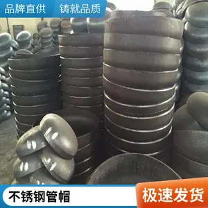 �����ͷ̼�ֺ��ӹ�ñ��Բ�ζ�ͷ��ͷ����Q235ѹ�ƴ�ھ���ͷ����