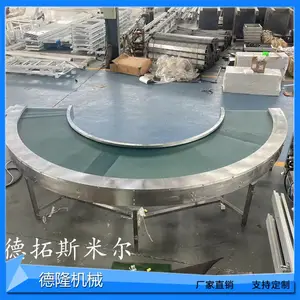 U型皮带转弯机180度拐弯传输送机快递食品90度直角转角机