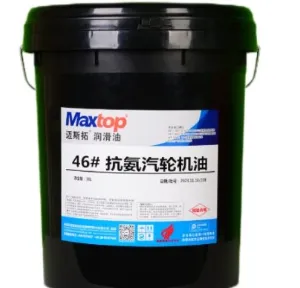 贵州双燃料发动机内燃机油品牌 诚信为本 成都迈斯拓新能源润滑材料供应