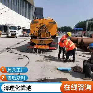 ��̳��������ˮ�����ϳ����ྻ��ѹ������רҵ��˾���ͻ����ϡ�