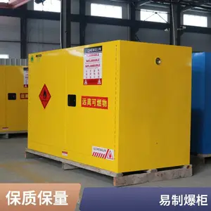 {��ȼҺ�崢���} CHENGLIN/����{Σ��Ʒ������}