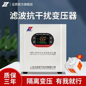 ����GBK-3000VA��������ѹ��220V/220V��ȫ��Դ