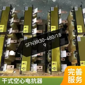 夏佛纳 串联电抗器 60kvar电抗器 三相铁芯干式电感器