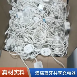 酒店共享密码充电线代理-闪速达 ***火热招商!分润高达90%,全国招募合伙人