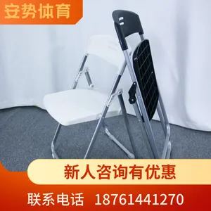 简约折叠椅展会椅会议椅培训椅活动专用椅租赁