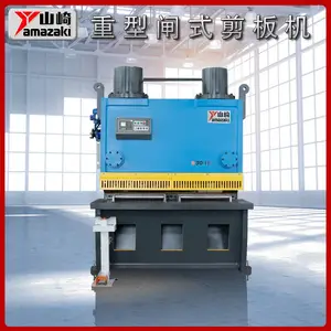 QC11K系列大型液压闸式剪板机 30mm剪切厚度 支持定制