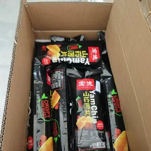 碧根果快递到肯尼亚蔓越莓脆空运到美国华盛顿 碧根果到越南