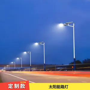 娄底太阳能路灯 6米光伏充电锂电储能型LED路灯 批发走量