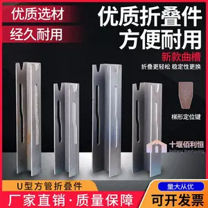 货架配件堆垛架脚碗周转箱合页门轴几字合页铰链插销把手插闩包脚