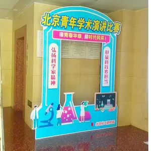 活动氛围背板 KT造型背板 KT板签到背板 展板拉网展架背板 质量稳定