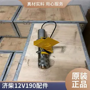 济柴胜动配件 12V190机组 凸轮轴轴瓦 图号12VB.01.34