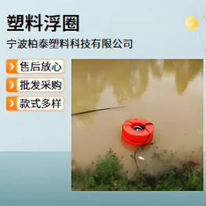 直径30cm 区域划分定位警示浮圈 滚塑工艺耐用耐磨
