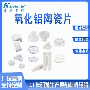 ���շ�̩��ӦTO-3P�������մ�/�����մ�Ƭ20mm*25mm