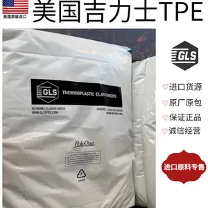 ��������ʿ TPE G7930-9001-02 ʳƷ�Ӵ��� �ɻ��ղ��� ���õ�ץ������
