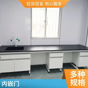 实验台 按需定制 钢木实验室边台 防腐蚀耐酸碱试验台 规格齐全 优嘉