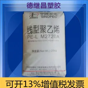 ����������ͰLLDPE M2720A������ת�� ��������ע�ܴ����Ʒ