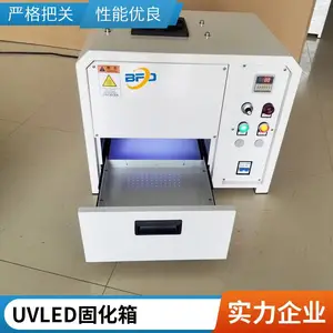 抽屉式uv固化机uvled面光源3d打印二次规格紫外测试博飞达供