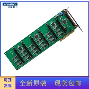 首英PCL-722长卡144位数字量输出卡采集卡适用于ISA