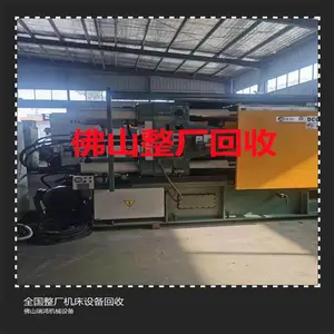 佛山现金回收二手铝合金压铸机 配备实时控制系统设备,现场验货测试即时付款