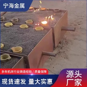 铸铁机床铸件球墨铸铁件数控机床底座 机械加工球墨灰铁异形机床铸件