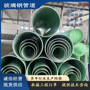 玻璃钢通风管道 防腐耐酸碱工业排风管道厂家
