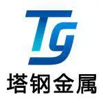 塔钢金属（聊城）有限公司