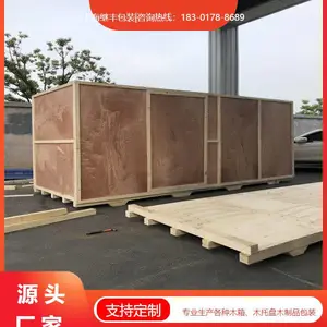 ������ľ���װ��˾ �̷��װ ��亳���ľ�䳧 �ó�ľ��Ʒ����