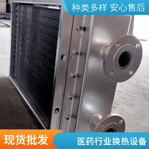 山东非标换热器厂家 高效换热器 热交换器 现货批发