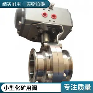 智能防爆型一体式电动阀门485通讯控制 Z941H-16C DN100法兰闸阀
