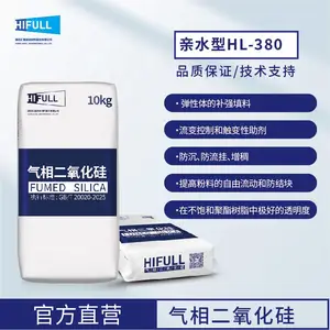 纳米级二氧化硅7631-86-9