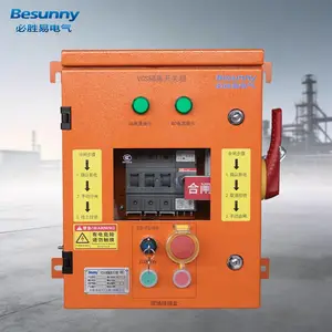 必胜易VCS可视隔离开关箱建材生产线防护开关箱
