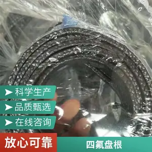 12*12含油四氟盘根 精编防腐蚀油浸四氟盘根填料 质量上乘 用着放心
