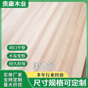 红胡桃奥古曼实木板材 桃花芯指接板 全屋定制橱柜衣柜实木大板 桃花芯烘干实木板 奥古曼红胡桃直拼板
