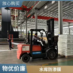 河道防渗土工膜 环保土工膜 防渗效果稳定 支持规格定制