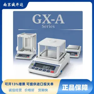 日本艾安得AND重量集成式天平电子秤 GX-403A GX-603A