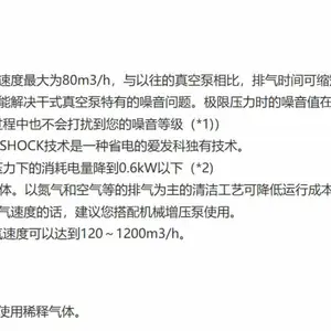 ULVAC������ �༶�޴��͸ɱ� RDA ϵ�� RDA-281H/RDA-501H