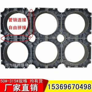 �������¹�֧�� 50-315#����110***�����ܹܼ�160���Ϲ���200.ͨ�Źܹ���֧�ż�